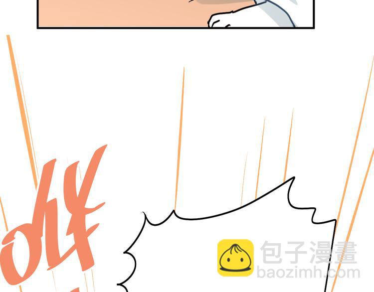 第77话 我竟然大意了！67