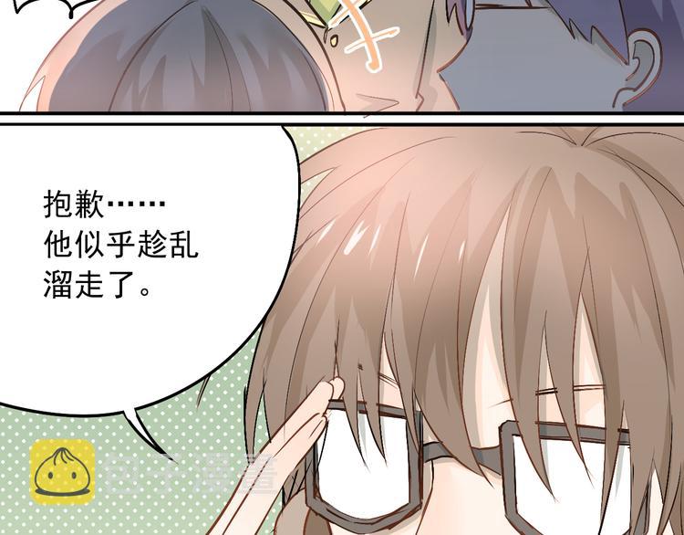 第13话 小满也有害怕的东西！？35