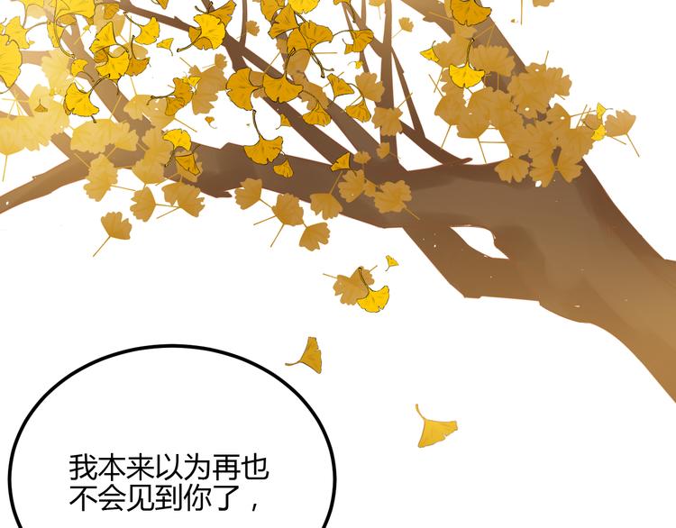 第106话 答案54