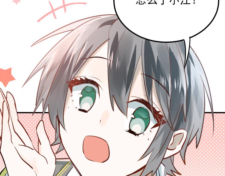 第101话 曝光现场72