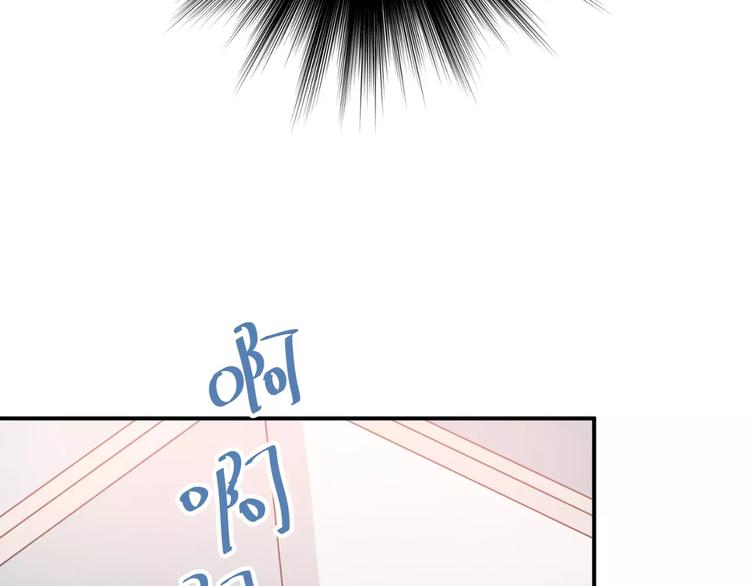 第50话 秘密被发现了！68