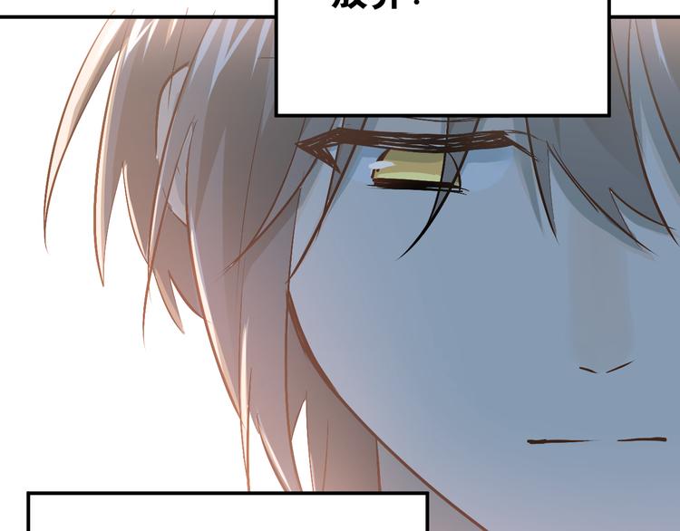 第85话 曾经的约定26