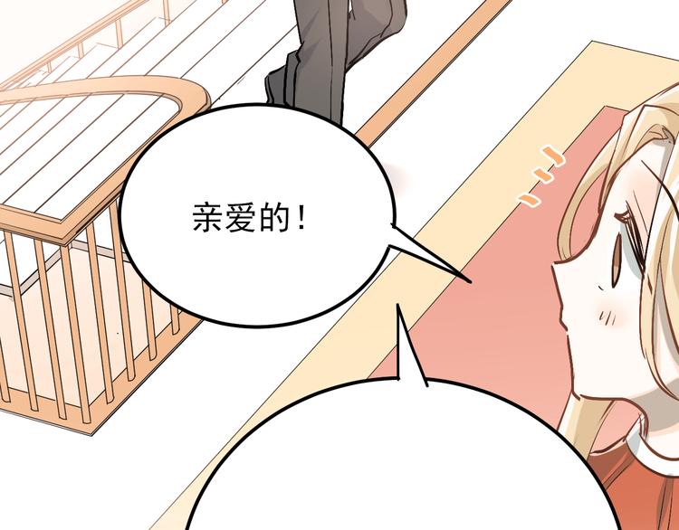 第88话 最想要的礼物10