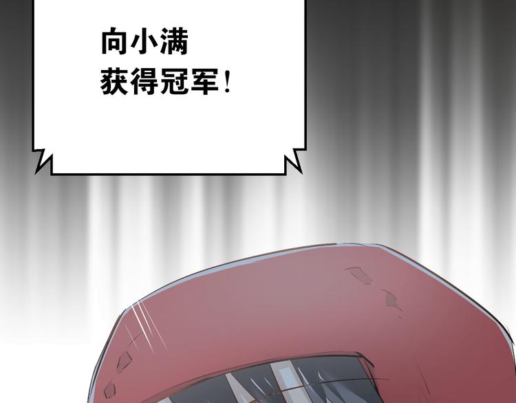 第33话 撞破秘密51