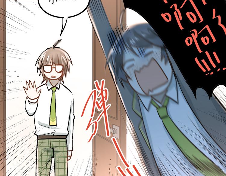 第47话 尴尬的一幕3