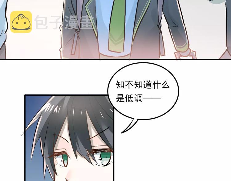 第40话 宿舍风波35