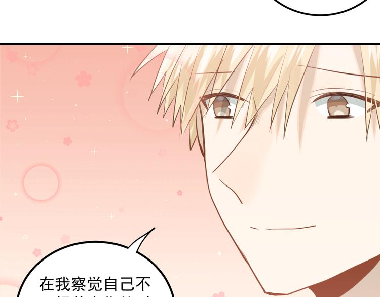 第110话 犹豫2