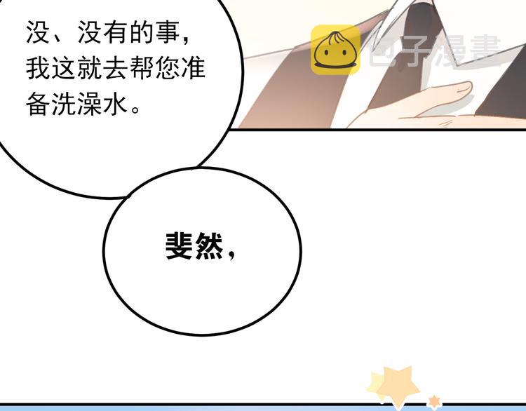 第95话 承诺9