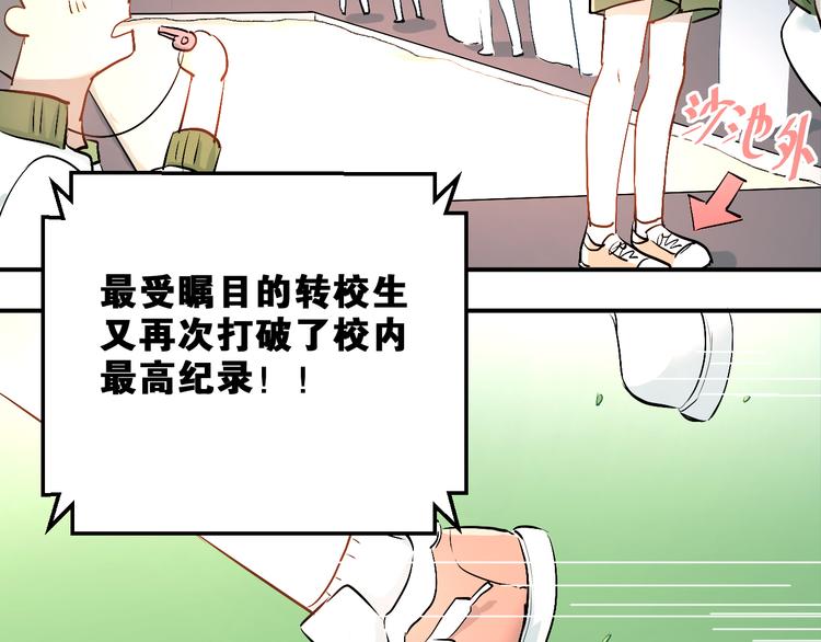 第11话 自作多情4