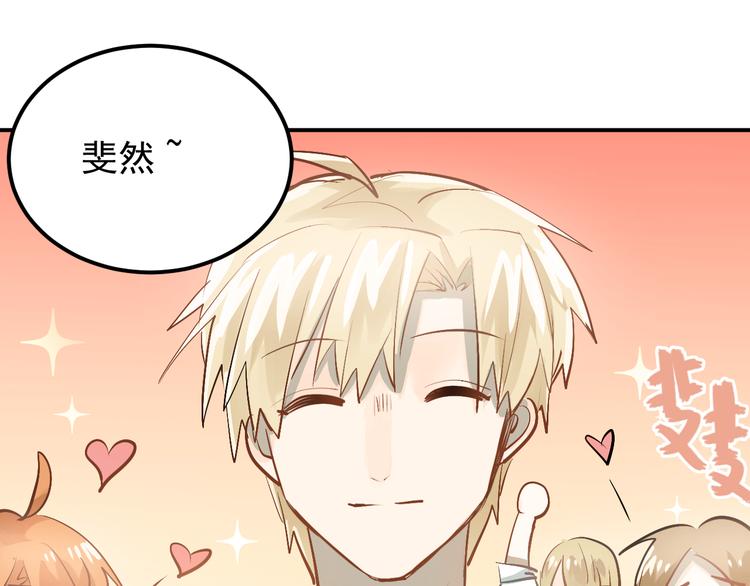 第91话 为宿舍而战！16