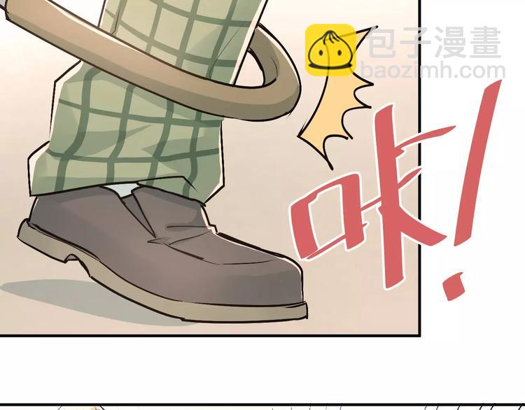 第51话 意外发现42