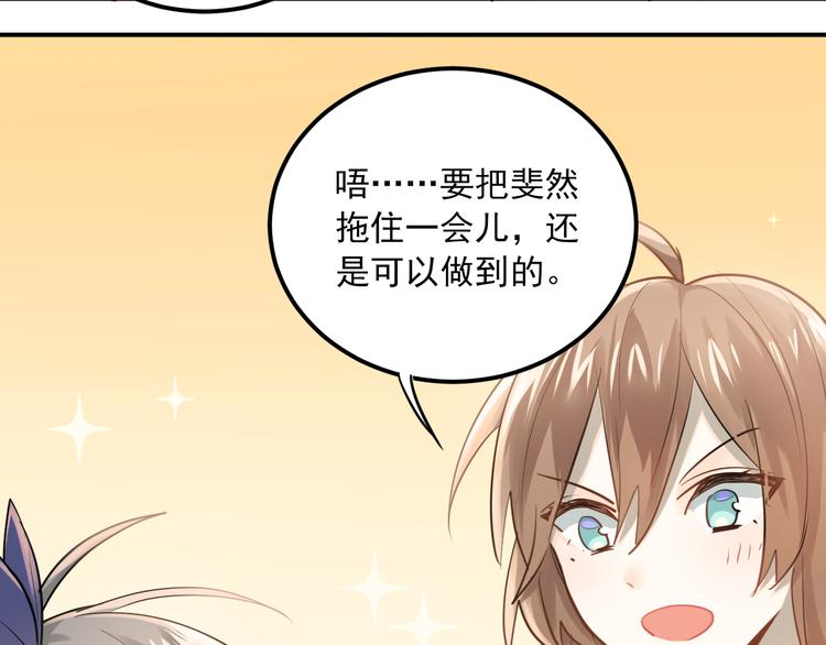 完结篇 你的名字8