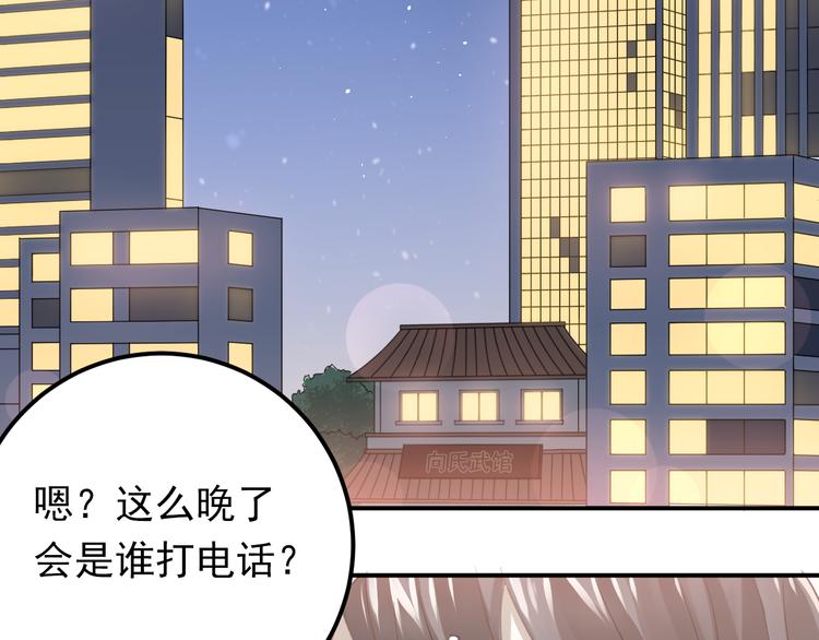 第95话 承诺57