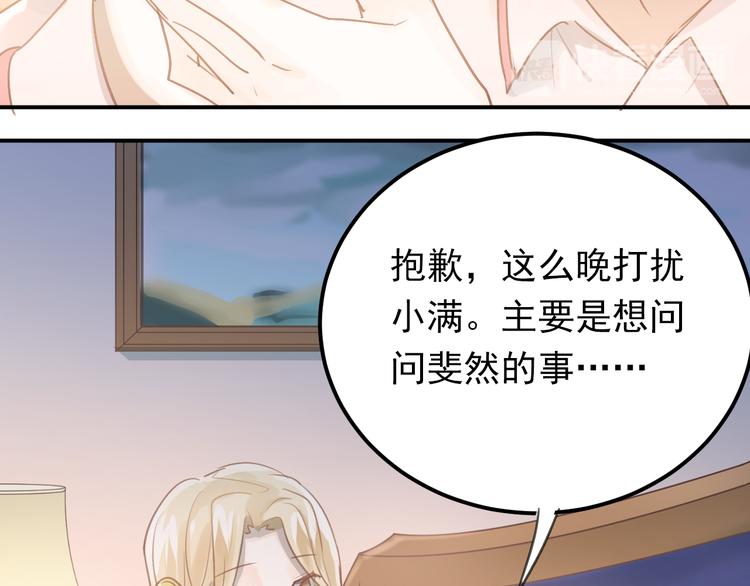 第95话 承诺62