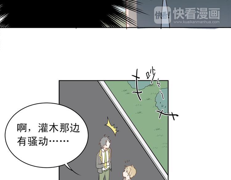 第7话 男神的邀请43