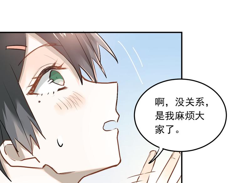 第19话 号码50
