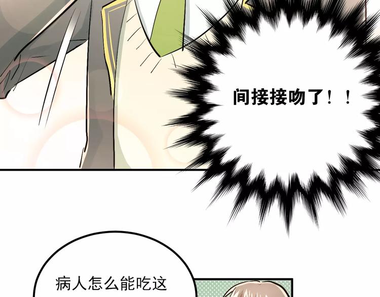 第51话 意外发现61