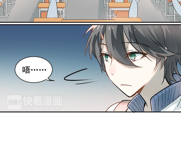 第1话：为爱转学！50