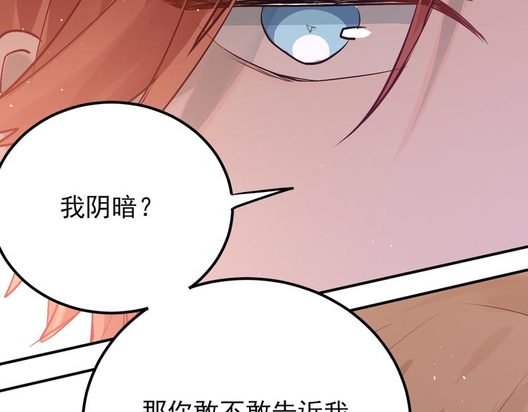 第101话 曝光现场68