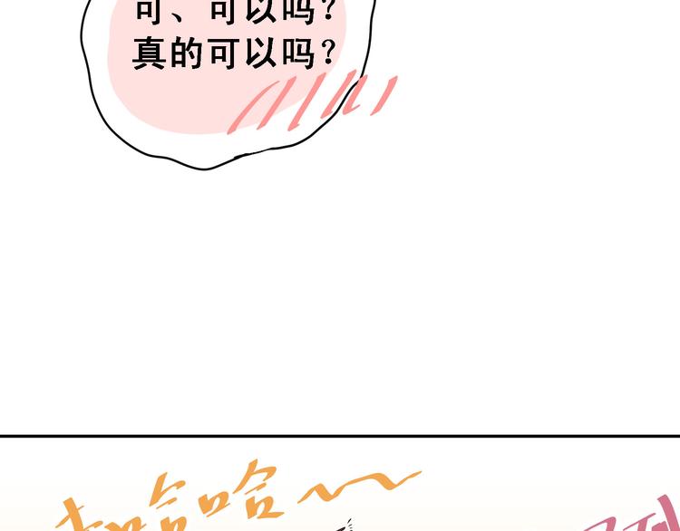 番外  小满的女装20