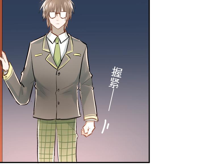 第31话 意外事故71