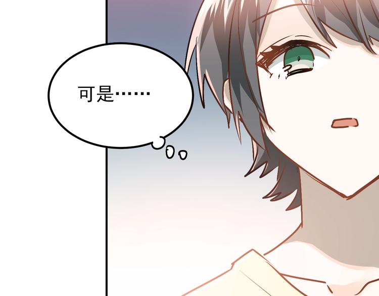 第79话 进阶的挑战！66