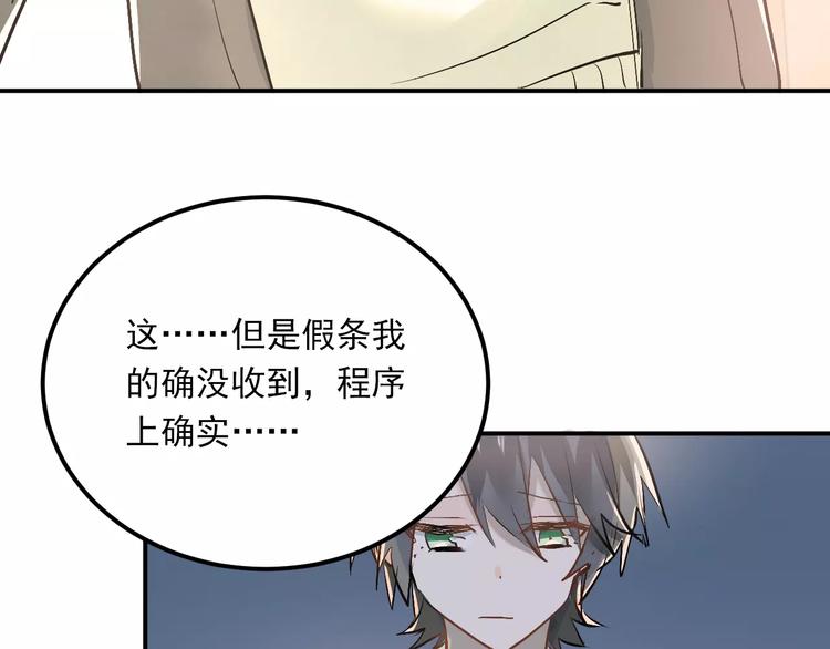第46话 同居62