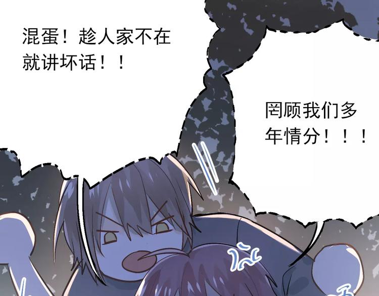 第74话 告白20