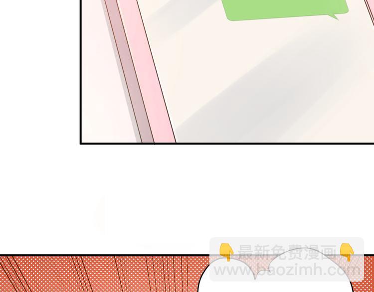第108话 斐也的答案75