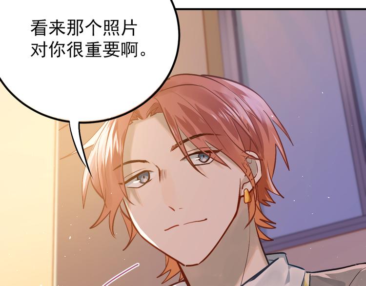 第101话 曝光现场60
