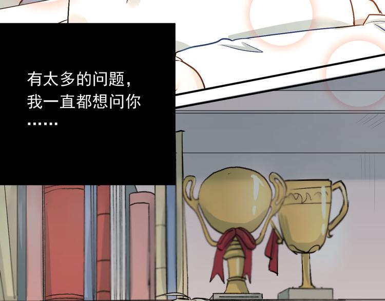 第16话 共处一室！？54