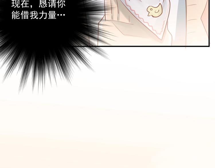 完结篇 你的名字54