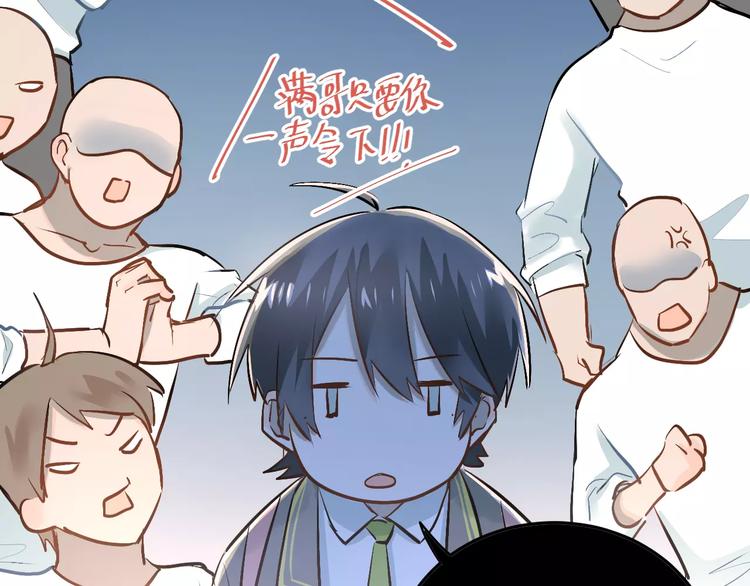 第40话 宿舍风波50