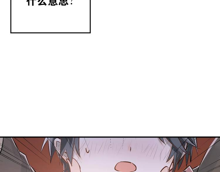 第36话 手足之吻16
