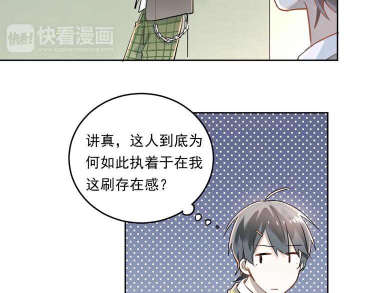 第10话 校运会55