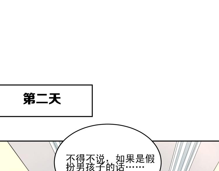 第6话 男厕所！？21