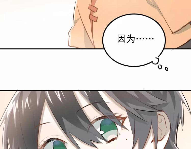 第65话 共处一室？！17