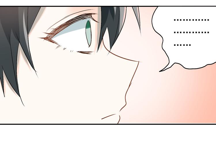 第5话 变成男神兄弟77