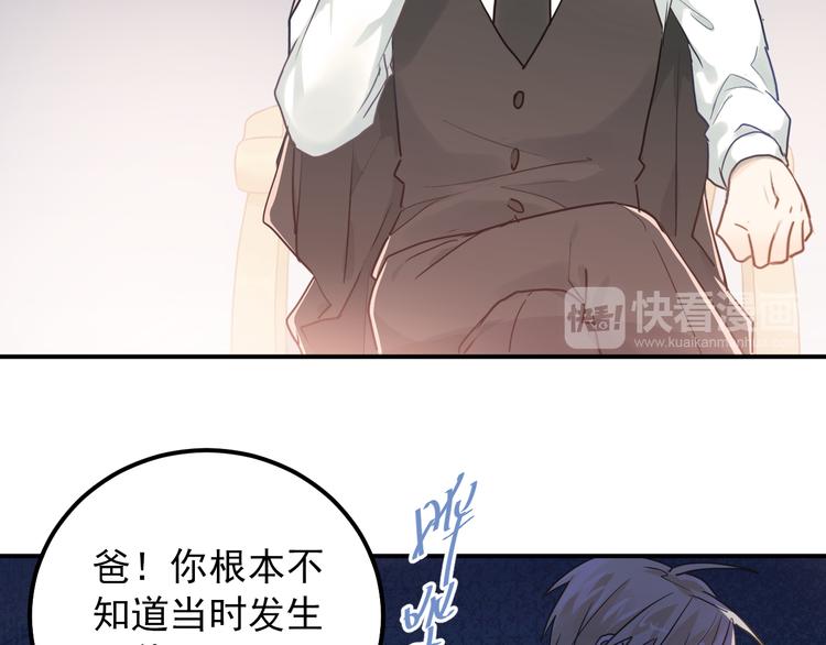 第108话 斐也的答案16
