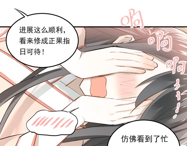 第32话 这个手感？15