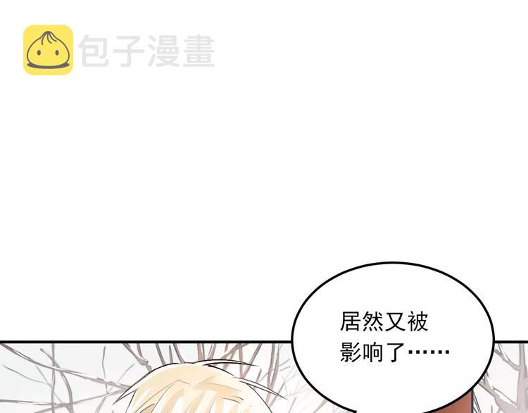第36话 手足之吻42