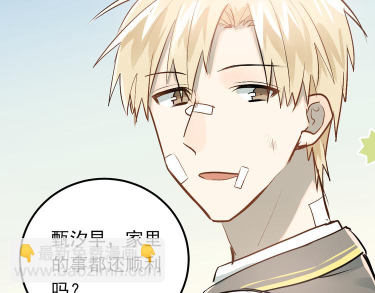 第78话 近水楼台！36