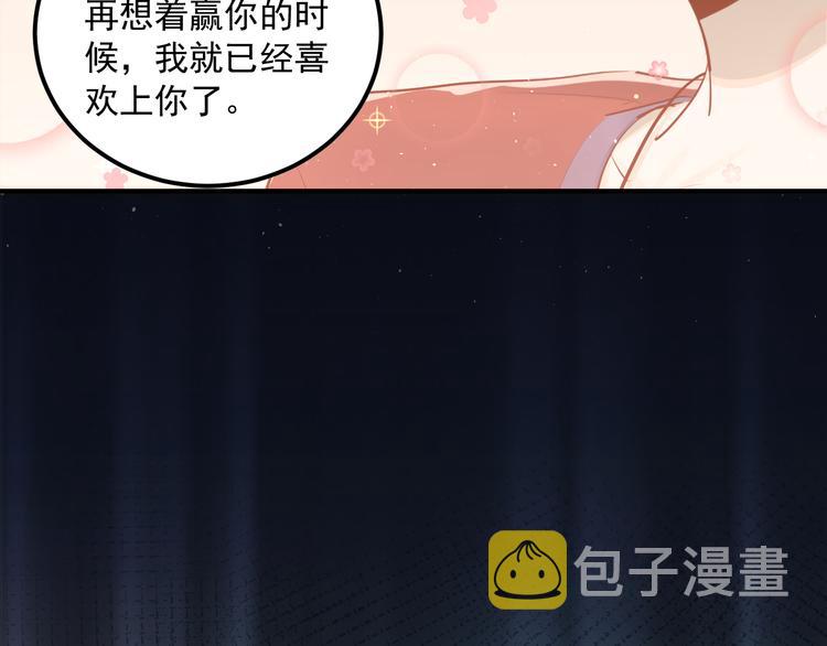 第110话 犹豫3