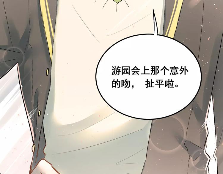 第36话 手足之吻49