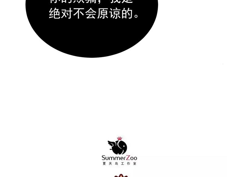 第64话  去见你！28