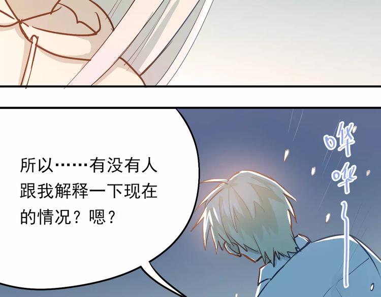 第64话  去见你！45