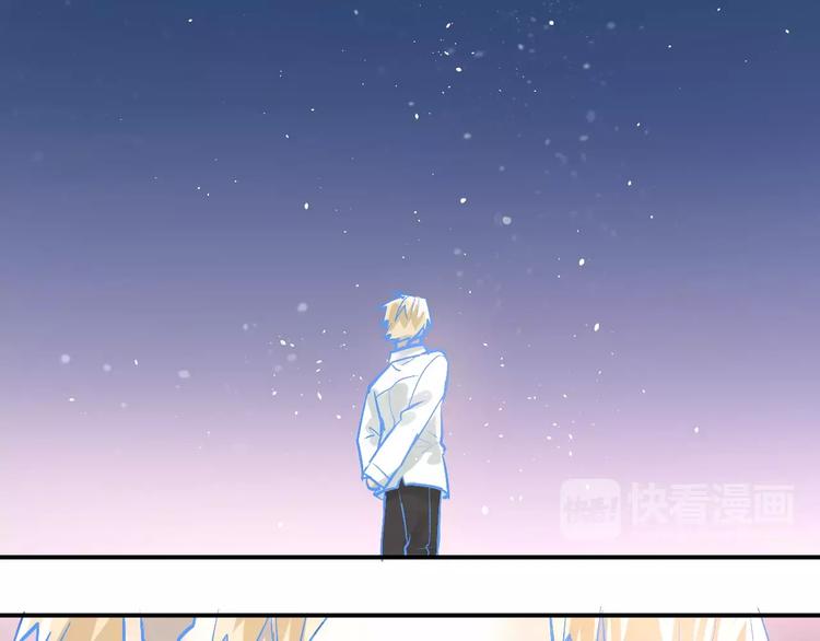 第69话 换你一个秘密73