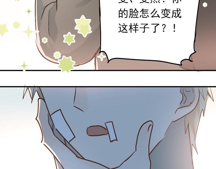 第78话 近水楼台！38