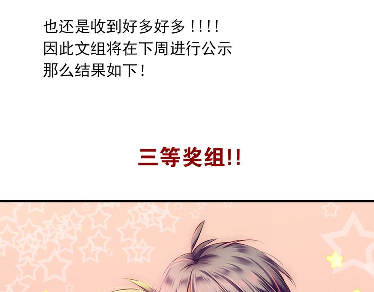 第35话 兄弟的定义85