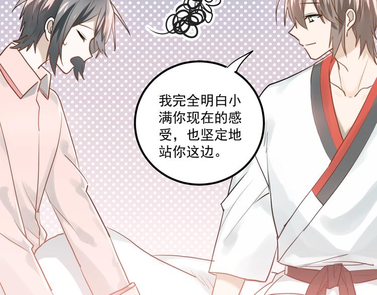 第111话 留学87